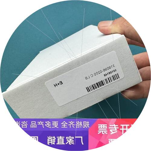 议价E+H配件319096-0200 C LS ,50106148 71060247 50094016 全新