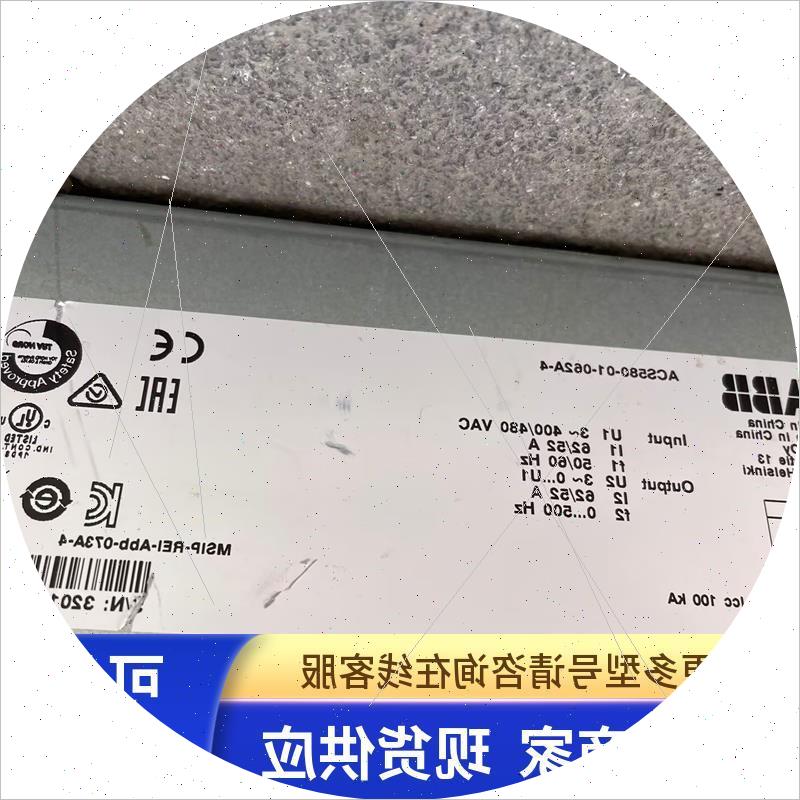 议价ABBACS580系列30KW/37KW变频器电源板驱动板CINT-4411C/4421/