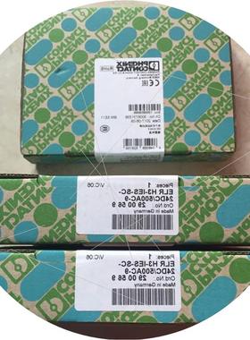 议价* ELR H3-IES-SC-24DC/500AC-9 2900569  全新原装