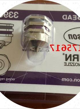 议价诺信  喷头 喷嘴 胶嘴 NOZZLE SUREBEAD 339695