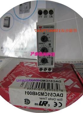 议价全新原装=瑞士佳乐延时继电器DAC51CM24B001议价$
