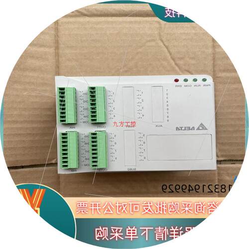 议价台达DTE10T成色好功能完好