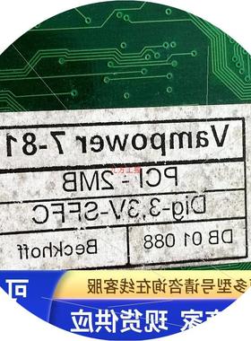 议价Beckhoff倍福 PCI-2MB Vampower 7-81 Dig-3.3V-SFFC V700 R1