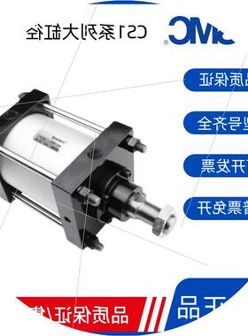 议价SMC气缸CS1LN/CDS1LN125/140/160/180/200-100-150-200-250议