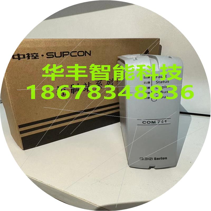 议价模块COM742-S11 COM711 COM741 COM722 COM723全新现货