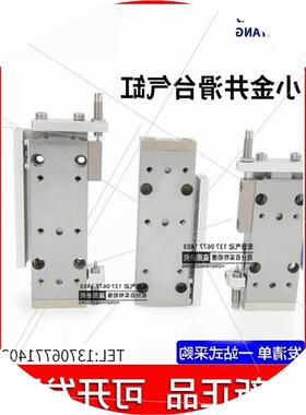 议价议价议价气缸MGAH MGAL MGAE MGAES10X5X10X15X20X25X30X