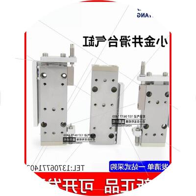 议价议价议价气缸MGAH MGAL MGAE MGAES10X5X10X15X20X25X30X
