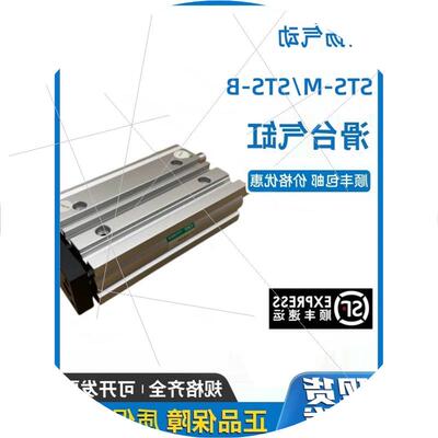 议价议价议价CKD气缸STS-M/SSL-B-8/12/16/20/25-125/150/175