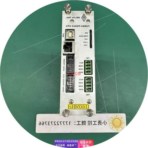 议价DELTA TAU泰道 TURBO PMAC2 CPU 160MHz原装现货TURBO 5E0108