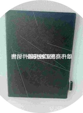议价议价议价SuperNote A5超级笔记10.3寸32G议价
