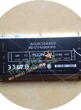 议价V24A5C400A V24A5C400B VICOR隔离电源 DC-DC 24V转5V 40议价