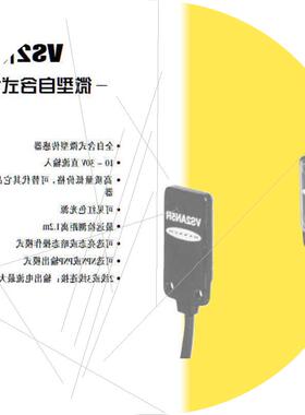 议价VS2AN5CV30Q VS2RN5CV30Q VS2AP5CV30Q VS2RP5CV30Q 邦纳 详