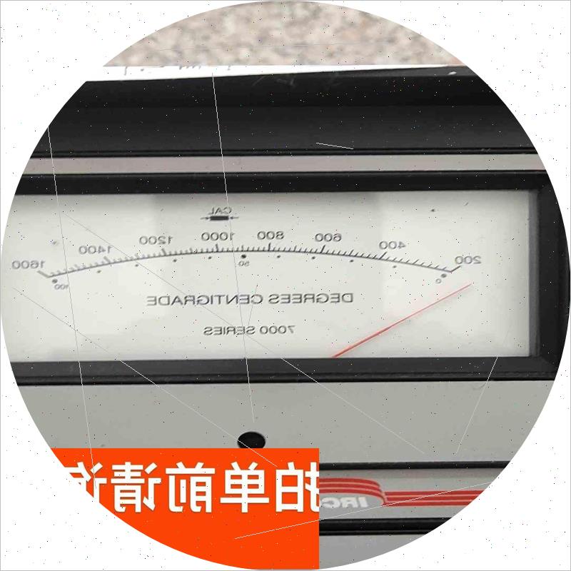 议价IRCON 红外线温度计