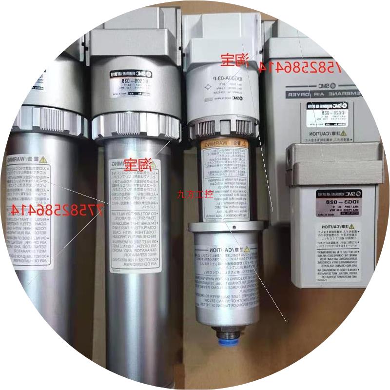 议价干燥器SMC原装正品IDG60-03     IDG50A-02B  IDG50H-03-P