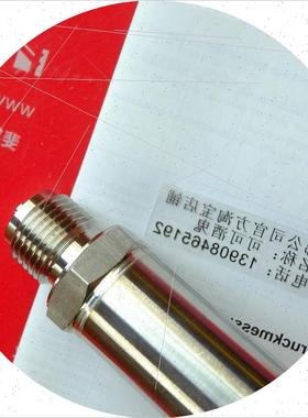 议价Jumo 43006531 久茂全新压力传感器 404366/000 dTRANS p30 3