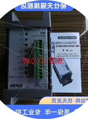 议价《授权经销商》SIPIN矽品 电力调整器 W5SPLV030-23JC/L 发货