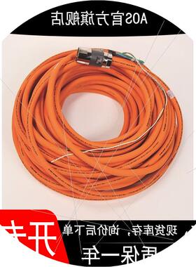 议价2090-CPBM7DF-16AF75 现货伺服线缆SpeedTec DIN 923 Conne
