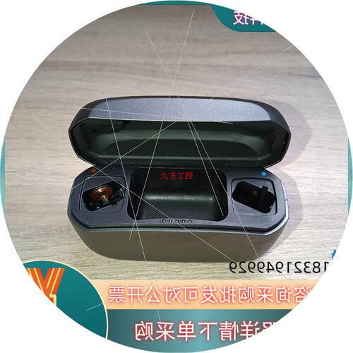议价瑞声达充电盒 Resound GN  C-1