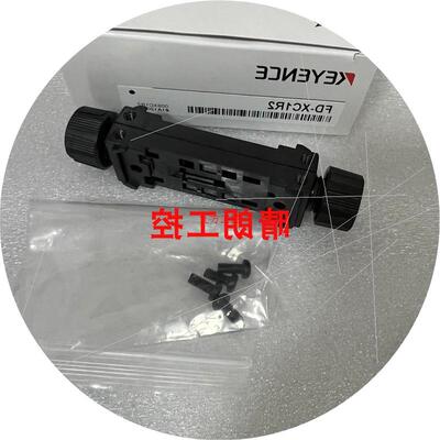 议价FD-XC1R2   实拍图片 FD-XC1R1 FD-XC1M 流量感