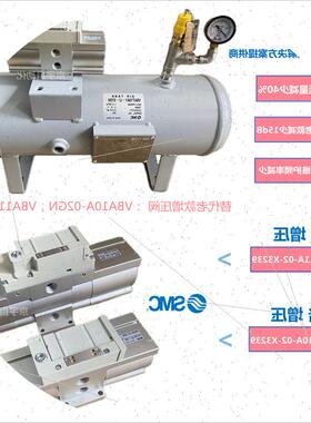 议价新款低空气消耗增压阀  VBA10A-02-X3239/VBA11A-02-X3239