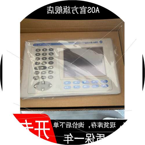 议价2711P-K4M5D8 现货 PanelView Plus 6 4灰度键盘显示终端