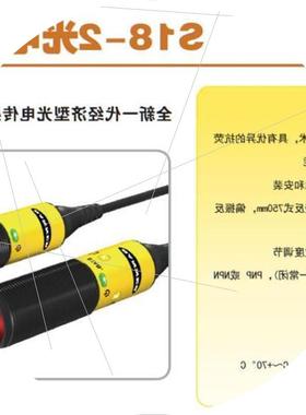 议价S18-2VPLPC-Q5 邦纳光电传感器  详询