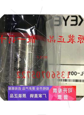 议价全新原装正品 FL-001 FL-P20/P40 OP-87564/87568 液位