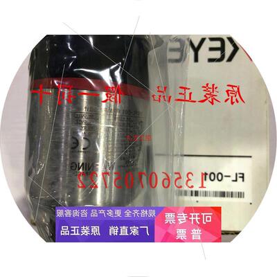 议价全新原装正品 FL-001 FL-P20/P40 OP-87564/87568 液位