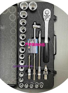 议价MATADOR玛他多1/2套筒棘轮扳手套装大飞23件套装 41149230