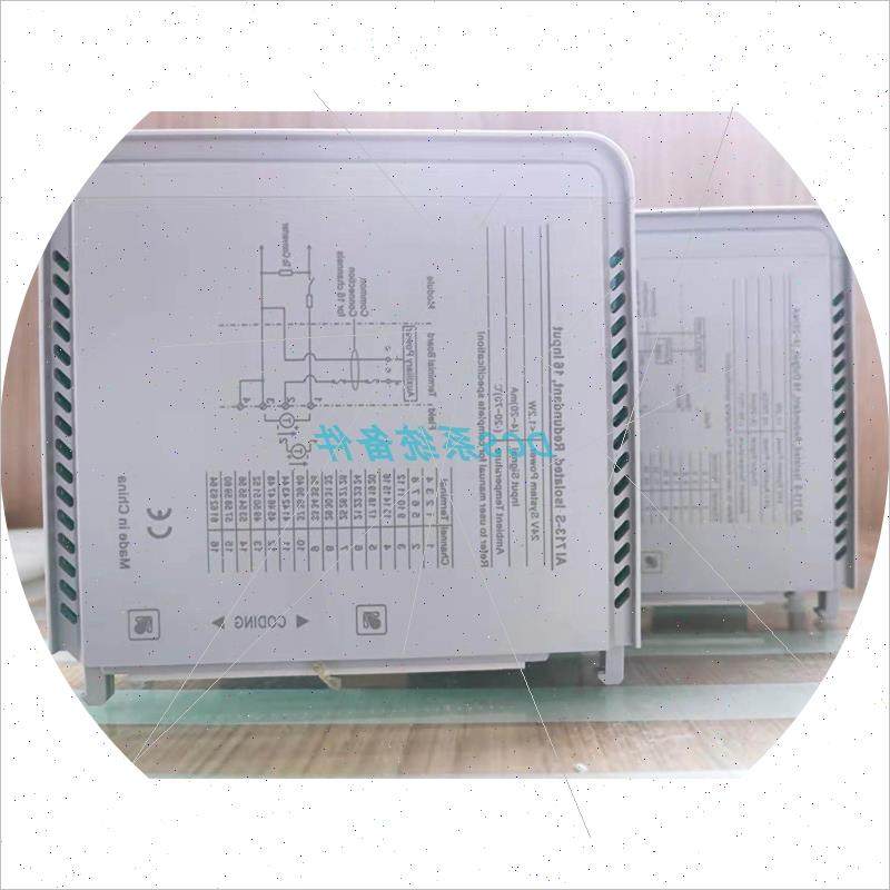 议价浙大中控PLC模块 本地连接模块 COM511-S01 COM521-S01议价