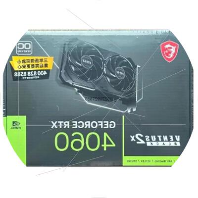 议价MSI微星RTX 4060 VENTUS 2X BLACK 8G OC 3060万图师魔龙
