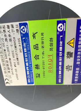 议价驱动DI20-M15B4电机130SJT-M060D拆机一