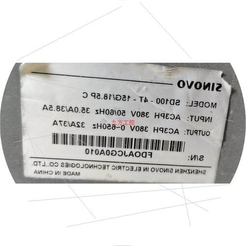 议价西林变频器380V15Kw重载型 SD100-4T-15G/