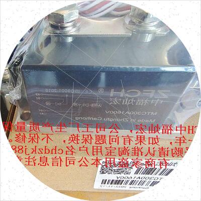 议价ZFCH中福灿宏可控硅固态模块SSR400A1600V 固态继电器 带合格