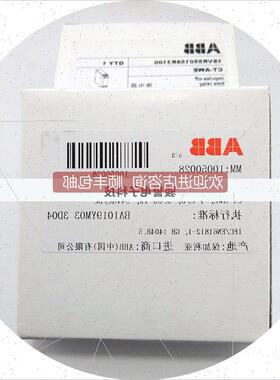 议价继电器相序监视CM-PFE 1SVR550824R9100