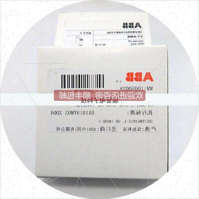 议价继电器相序监视CM-PFE 1SVR550824R9100