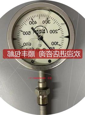 议价MANB&W 船用主机温度计 R47496 +50-+650