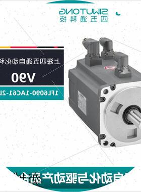 议价V90原装伺服马达2.5kW高惯量1FL6090-1AC61-2LB1实际值码器