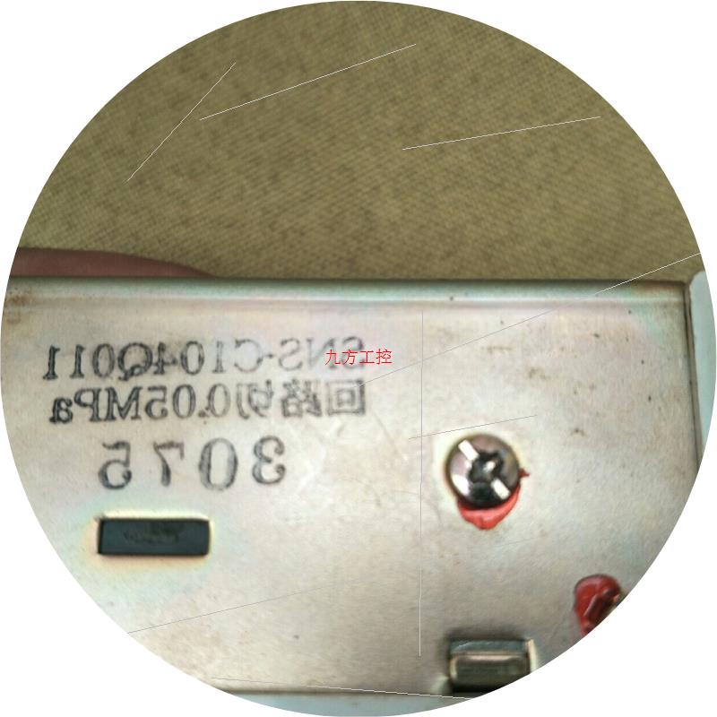 议价全新原装船用鹭宫压力开关SNS-C104Q105和SNS-C104Q011拍先议