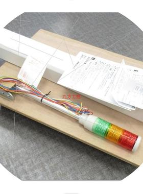 议价信号灯LEUTWB-100-1 LEUTWB-100-2 LEUTWB-100-3供应中