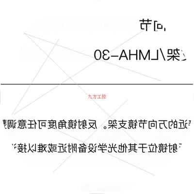 议价  LMHA-30 垂直控制万向节 后视镜支架正品原装现货