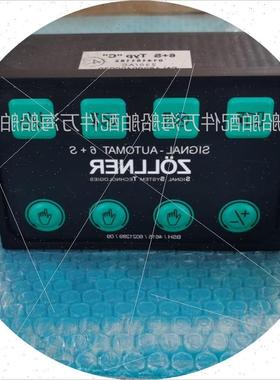 议价 Z?LLNER信号模块 SIGNAL-AUTOMAT 6+S Typ "C"