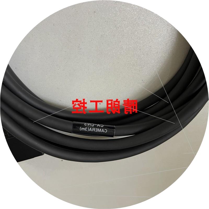 议价CA-CN3 CA-CN1 CA-CN3L CA-CN3R CA-CN5L  CA-CN10L 传