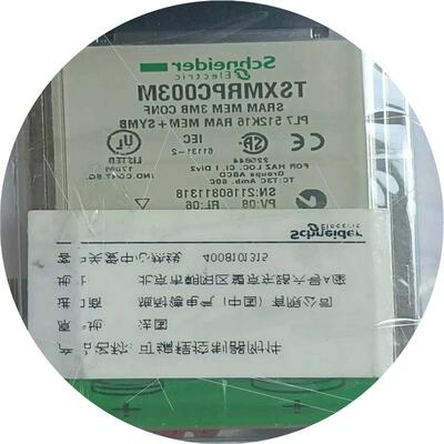议价TSXMRPC003M 正品 标价适用