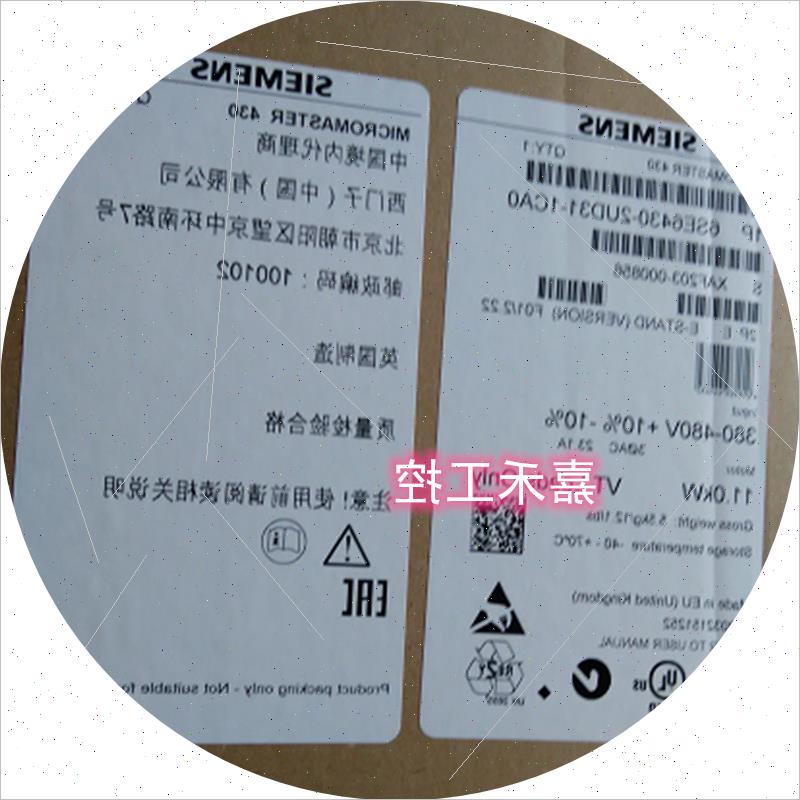 议价6SE6430-2UD31-1CA0  MM430变频器 11KW 6SE64302UD311CA0