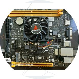 集成CPU支持M ITX小板 议价映泰A10N 8800E主板