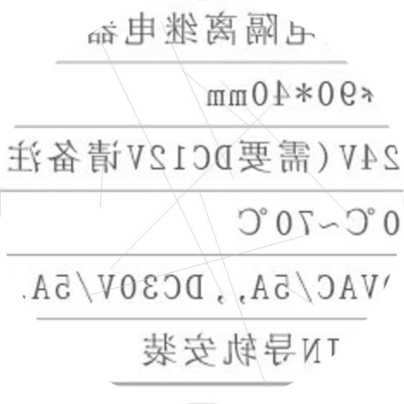 议价SRND-CM-16D016路继电器输出乙太网串口io控制rs48516DO议价