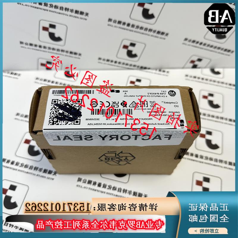 议价1769-IF4XOF2 CompactLogix高速4进2出模拟模块 1769IF4XOF2
