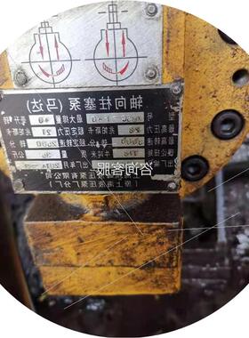 议价轴向柱塞泵(马达)XBSC-F40议价