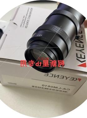 议价镜头 CA-LM0510 CA-LM0307 CA-LMHA05  CA-LMHR08 CA-L